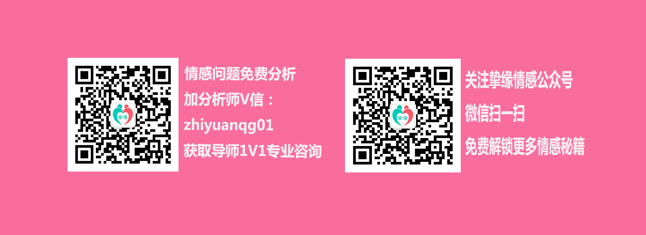 分离第三者，挽救婚姻必须情商与智商兼顾