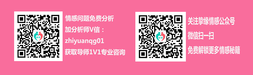 老公出轨找小三，我要如何挽回婚姻，分离小三？